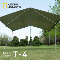 ナショナル ジオグラフィック (National Geographic) BASE CAMP T-4 テント タープ キャンプ アウトドア ニューテックジャパンの画像