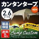 【ブランドメーカー製造工場】レビューで200円クー