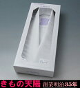 【数量限定★高品質】新品 装道『美容衿(掛衿・仕立て衿・うそつき半襟)』【日本製】☆縫いつけ不要☆長襦袢にも・美容ランジェリーにも☆丸洗いOK【リサイクルきもの・リサイクル着物・アンティーク着物・着物買い取りの専門店・り kimono 中古品(Y)