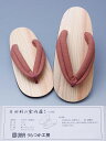 新品 日田杉の室内履き 国産うらつか工房 M(24cm) オレンジ鼻緒 男女兼用 【リサイクルきもの・リサイクル着物・アンティーク着物・着物買い取り・きもの天陽★「A」 kimono 中古品