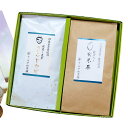 静岡茶深蒸し煎茶【特撰ふじかぜ】と【抹茶入り玄米茶】2本セット仏事・法事用ギフト 静岡茶の厳選茶葉を使用した深蒸し煎茶の詰め合わせ のし無料 日本茶 緑茶 お茶 煎茶・満中陰志・香典返し・志・法要・年忌・仏事・法事・引き出物・仏事法要・一周忌・三回忌