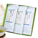 送料無料★深蒸し煎茶【特撰ふじかぜ】2本【特撰ゆしかざ】1本 3本セット慶事用ギフト 深蒸し煎茶の詰め合わせ のし無料 日本茶 緑茶 お茶 煎茶・内祝い・お返し・お祝い・御祝い・お中元・お歳暮・お年賀・粗品・母の日・父の日・敬老の日