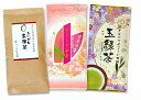 【送料無料】熊本茶&知覧茶・鹿児島茶飲み比べセット・あいがも玄米茶 さくら玄米茶 玉緑茶 3袋セット【お得な大赤字価格】ご家庭用熊本茶と知覧茶・鹿児島茶の飲み比べセット【メール便で発送します】 日本茶 緑茶 お茶 煎茶10P05Nov16