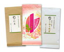 【送料無料】熊本茶&知覧茶・鹿児島茶飲み比べセット・さくら玄米茶 特撰ゆしかざ 粉茶 3袋セット【お得な大赤字価格・メール便で発送】 日本茶 緑茶 お茶 煎茶10P05Nov16