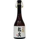 【京都府内限定販売】 十四代 純米大吟醸 龍泉 720ml