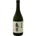 亀吉 純米吟醸 720ml