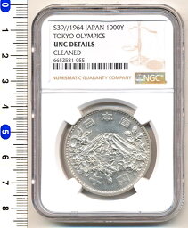 <strong>東京オリンピック</strong>記念 <strong>1000円銀貨</strong>　<strong>昭和39年</strong>　UNC DETAILS CLEANED　[ NGC ]　【寺島コイン】