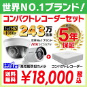 防犯カメラ 監視カメラ 1台 屋外用 屋内用 から選択 防犯...
