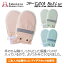 竹虎 フドーてぶくろ NO.3 手のひら側に保護パット入りタイプ Lサイズ 105798/105808/105818