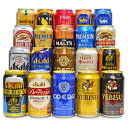 お祝い・内祝い プレミアム・クラフトビール&定番ビール 国産...