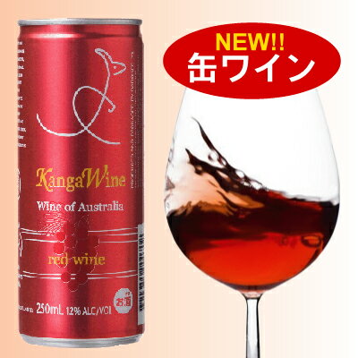 楽天・最安値に挑戦！【期間＆数量限定】【ゆるキャラ？】　NEW★缶ワインKanga Wine カンガワイン 赤 250ml世界初のプレミアム缶ワイン『バロークス』から新商品発売！あの世界初の缶ワインバロークス社より新缶ワイン登場★赤い果実の香り。フルーティでありながら、熟した果実とスパイシーな余韻が残ります。