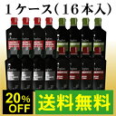 イタリアから新しいコンセプトのワインONEGLASS 満を持しての再来！ oneglass（ワングラス）wine 100ml　　1ケース（16本）5種類のケース売りから選べますONE GLASS容量100mlの紙パック、手のひらサイズ。モダンでオシャレなデザインの紙パック。開けやすい持ち運びしやすい、しかも美味しい！の三拍子！