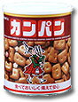 【1配送先、16個まで・数量限定】サンリツ カンパン 475g(備蓄用カンパン)5食分のホームサイズかんぱん(乾パン・保存缶)防災グッズ、備蓄・非常食・保存食用にも・・・05P17Aug12食べておいしく備えて安心地震・台風・停電時の非常食に。