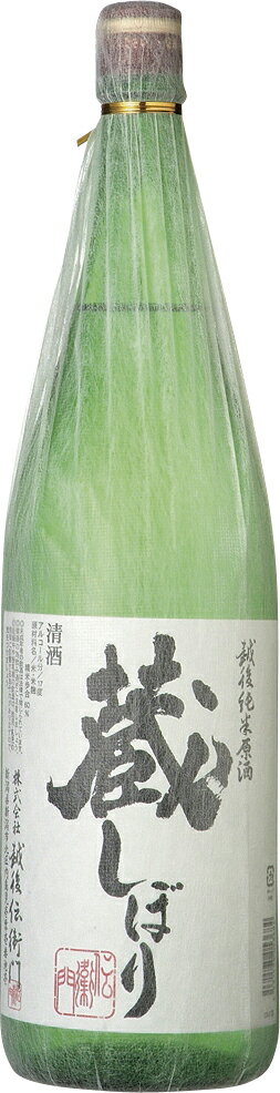 【送料無料】 『お取り寄せ』純米原酒 伝衛門 蔵しぼり【1800ml×6本　ケース販売】