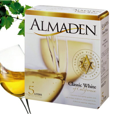 【大人気カリフォルニアワイン 白】アルマデン・クラシック・ホワイト　5リットル【BOXワイン】【ボックスワイン】【5L BIB】淡い麦わら色、アプリコットやレモンの香りがほどよく調和しています。心地よい酸味とフルーティな味わいの白ワインです。