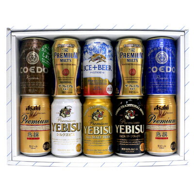 【送料無料】 限定アイス+ビール入り国産プレミアムビール飲み比べセット10本 　[2012 ギフト お中元 暑中見舞い]05P17Aug12