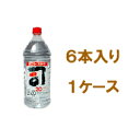 【送料無料】ソフトツカサ 司 6本(ケース販売) 20度 2700ml 大容量ペットボトル【焼酎甲類】