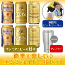 〈あす楽〉 【送料無料】サーモス タンブラーJDA