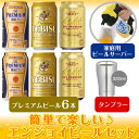 〈あす楽〉 【送料無料】サーモス タンブラーJDA