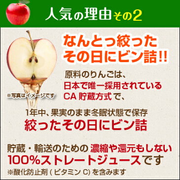 【送料無料・詰め合わせ ギフト】【青森県産 林檎】特撰 津軽完熟りんご 100%ストレートジュース 2本セット 卒業 入学 就職 退職 出産 御祝 内祝 お供え【内祝い お返し】【あす楽対応】