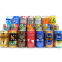 ■【あす楽対応】【送料無料】ご長寿祈願★鶴のデザイン缶ビール入 クラフトビール7種入り 家族・会社★みんなで楽しめる! 国産プレミアム地ビール&カクテル・チューハイ &ジュース・ノンアルコール飲料 21本ギフトセット 【05P03Dec16】