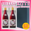 ★11/20(木)解禁!★【送料無料・2本ギフトセ