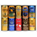 【送料無料】ご長寿祈願★鶴のデザイン缶ビール入日本のプレミアムビール詰め合わせ10本セット 大人気プレミアムビール&クラフトビール飲み比べ【お彼岸 お供え 内祝い ギフト 秋 祭り】【あす楽対応】