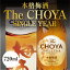The CHOYA★SINGLE YEAR ザ チョーヤ 梅酒 シングルイヤー 720ml 一年熟成【化粧箱入り】蝶矢 【お歳暮 お年賀 クリスマス 誕生日 出産 内祝 御供】cyoya、あす楽対応