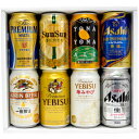 御中元・お中元 ギフト プレミアム・クラフトビール&定番ビー...