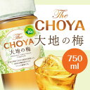 【JONA認証・100%有機素材】The CHOYA 大地の梅 750ml チョーヤ梅酒 有機梅、有機砂糖、有機酒精だけでつくった ザ・チョーヤ オーガニック梅酒【Bio梅酒】