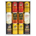 【琥珀エビス☆9月12日(火)発売】【送料無料・限定ビール入り】エビスビール飲み比べ5種12本ビールギフトセット◆限定品 琥珀エビス入り◆【お彼岸 お供え 内祝い ギフト 秋 祭り】【あす楽対応】