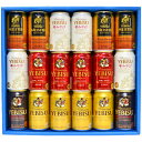 【琥珀エビス☆9月12日(火)発売】【送料無料・限定ビール入り】エビスビール飲み比べ5種18本 ビールギフトセット ◆限定品 琥珀ヱビス入り◆【お彼岸 お供え 内祝い ギフト 秋 祭り】【あす楽対応】