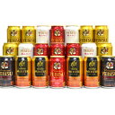 【琥珀エビス☆9月12日(火)発売】【送料無料・限定ビール入り】エビスビール飲み比べ5種21本ビールギフトセット◆限定品 琥珀ヱビス入り◆【お彼岸 お供え 内祝い ギフト 秋 祭り】【あす楽対応】