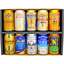 父の日ギフト 父の日プレゼント ビール ギフト 10種詰め合わせ限定 一番搾り 超芳醇 入★10本×350ml 飲み比べ セット【御祝 誕生日 内祝い】◆送料無料対象外地域有、あす楽対応