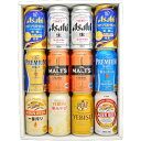 お中元 ギフト ◆4大国産ビール◆【ザ・モルツ 華みやび】入...