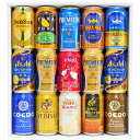 お祝い 内祝い 13種飲み比べ 詰め合わせ15本セット プレミアム&クラフトビール飲み比べ アサヒ・サントリー・サッポロなど・・ビールセット 【バレンタイン 誕生日プレゼント 内祝い お供え】◆送料無料対象外地域有、あす楽対応