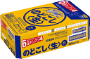 【送料無料】重い新ジャンルビールは通販が便利♪麒麟　キリンのどごし 生 350ml 24本（ケース販売）　　05P17Aug12