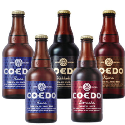 【送料無料】金賞受賞　勢揃い！！COEDO コエドビール飲みくらべセット＋選べるハーフワイン1本 [母の日 2012・父の日・お中元・敬老の日・御祝・内祝・御礼 等に・・・]