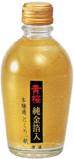 金粉の舞う黄桜とくり一献・本醸造純金箔入180ml　1本1ケース(20本入り)毎のギフト対応可1本毎のギフト対応できません05P17Aug12