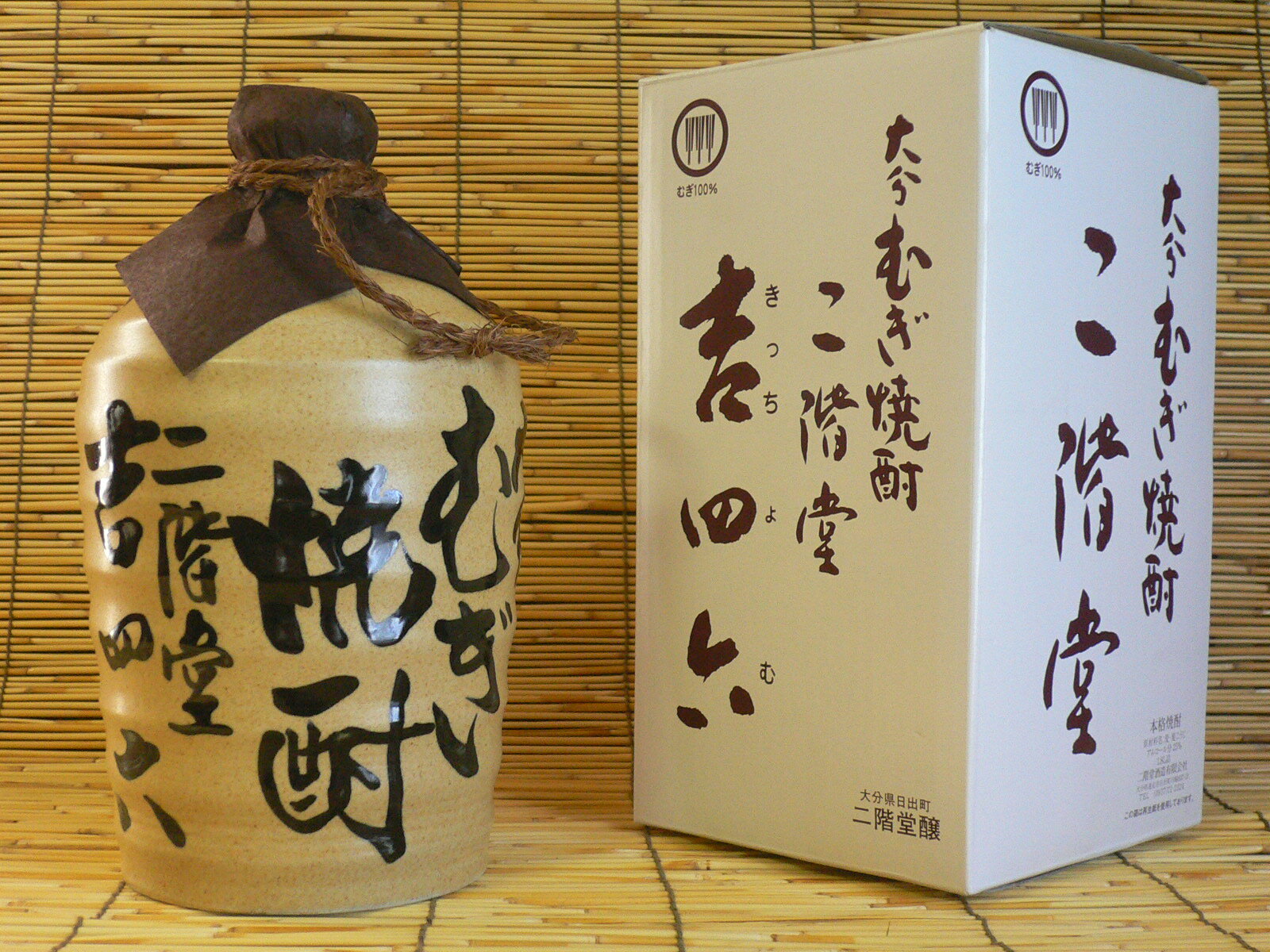 【送料無料・吉四六 1.8L】大分むぎ焼酎二階堂　【吉四六　壺入り】25度　1.8l詰め