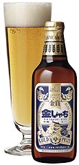 金しゃち チルドビール 青ラベル 3本　 クール便で、お届け！！【ひんやりグルメ 2012マラソン】