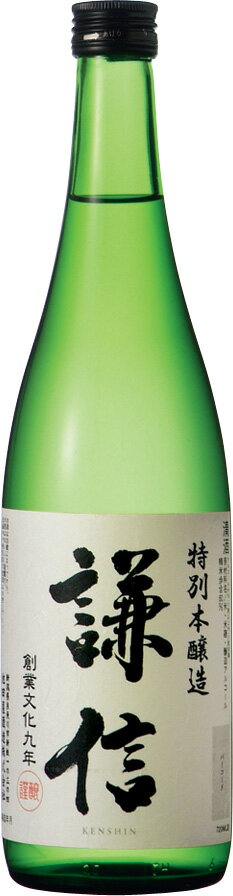 特別本醸造 謙信 新潟淡麗辛口　【12本　ケース販売】