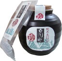 蔵元が醸す本物の生のどぶろく。解凍後は冷蔵庫で保管し、1ヶ月以内にお飲みください純米生 白川郷 どぶろく仕込み 甕詰