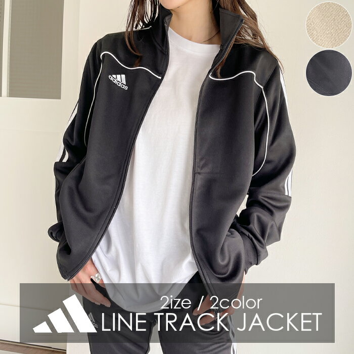 ＼2点で500円OFFクーポン対象／【送料無料】adidas COMBAT SPORTS TRACK JACKET アディダス コンバット スポーツ ジャケット スウェット スポーツウェア 長袖 トップス パイピング ライン ジャージ メンズ レディース ブラック ベージュ 黒 M L サイズ 正規品 TR4020JW