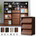 本棚 扉付き 扉付 おしゃれ オシャレ キャビネット カウンター下収納 大容量 薄型 ディスプレイラック 壁面収納 スリム ラック シェルフ フラップ扉 木製 チェスト 北欧 子供用 絵本棚 ナチュラル サイドボード ヴィンテージ アウトレット 家具 男前インダストリアル 西海岸