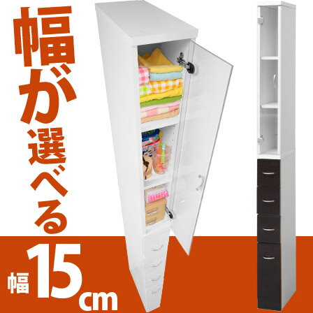 【24日9：59迄 スマホエントリーでポイント10倍】幅15cm すきま収納 奥行37cm…...:teria:10007807