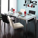 ダイニングテーブル セット ダイニングテーブルセット チェア チェアー 5点セット ダイニング 食卓 テーブル カフェテーブル カウンターテーブル モダン ガラス デザイン おしゃれ 北欧 シンプル ナチュラル アウトレット 雑貨 男前 家具 インテリア インダストリアル 西海岸