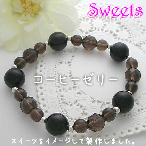 モリオン アイテム口コミ第9位