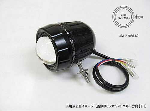 プロテック バイク用LEDフォグライト FLT-322 （REVセンサー無 増設用子機） …...:terra:10010307