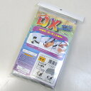 即納 デラックス サイクルカバー ハイバック(特大) DX-5800(DX5800)DXseries 【RCP】 / 02P07Feb16